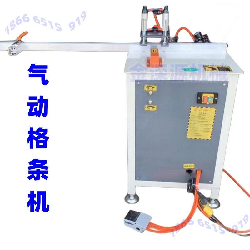 半自动气动格条机中空门格条机推拉门格条机格条铣口开槽机铣刀