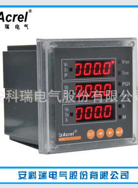 上海安科瑞ACR200E 智能电能表 含税运 质保2年 多功能表