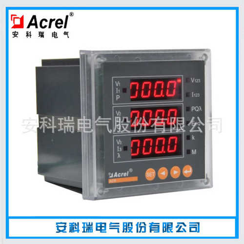 税上海智能瑞 表 电能表2acr200e 质保运多功能安科年 含