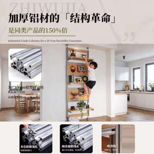 小户型玄关免打孔屏风隔断洞洞板顶天立地铝型材实木置物架猫爬架