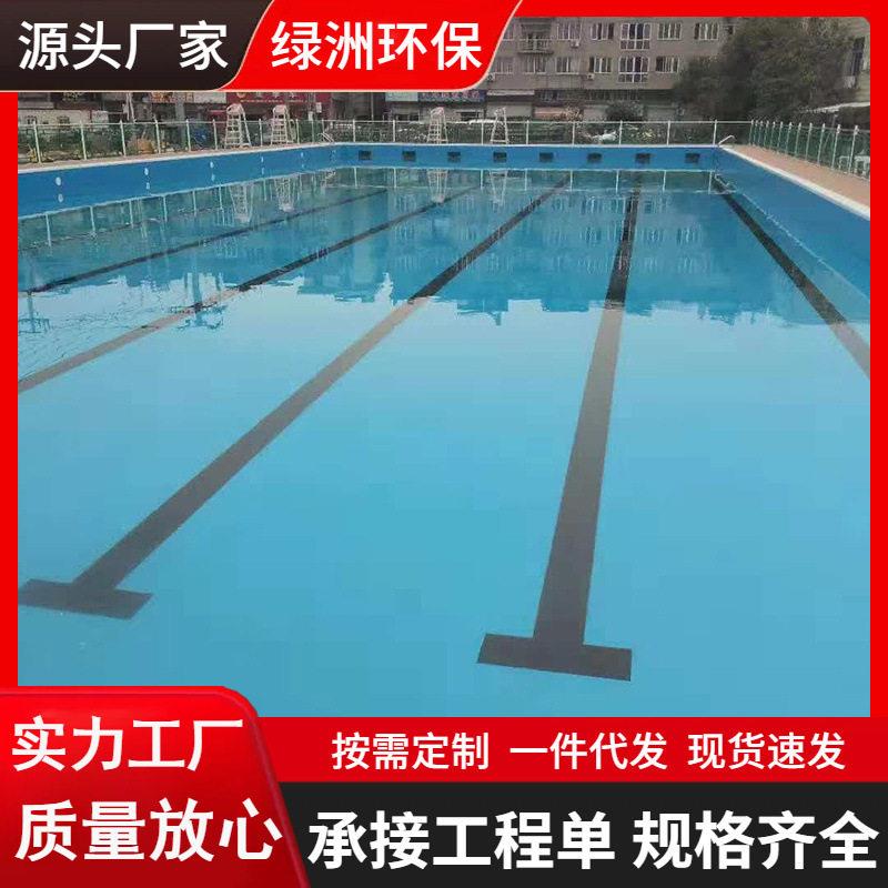 健身房培训室内游泳池厂家供应室内外游泳馆钢结构拼装游泳池