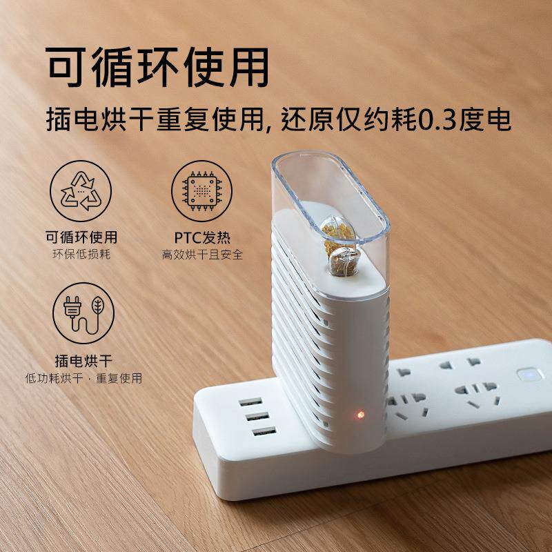 向物植物除湿器家用橱柜卧室干燥小型抽湿机迷你便携衣柜吸湿器