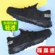 透气轻便防砸防刺穿防臭软底安全工作鞋 夏天夏季 钢包头 男款 劳保鞋