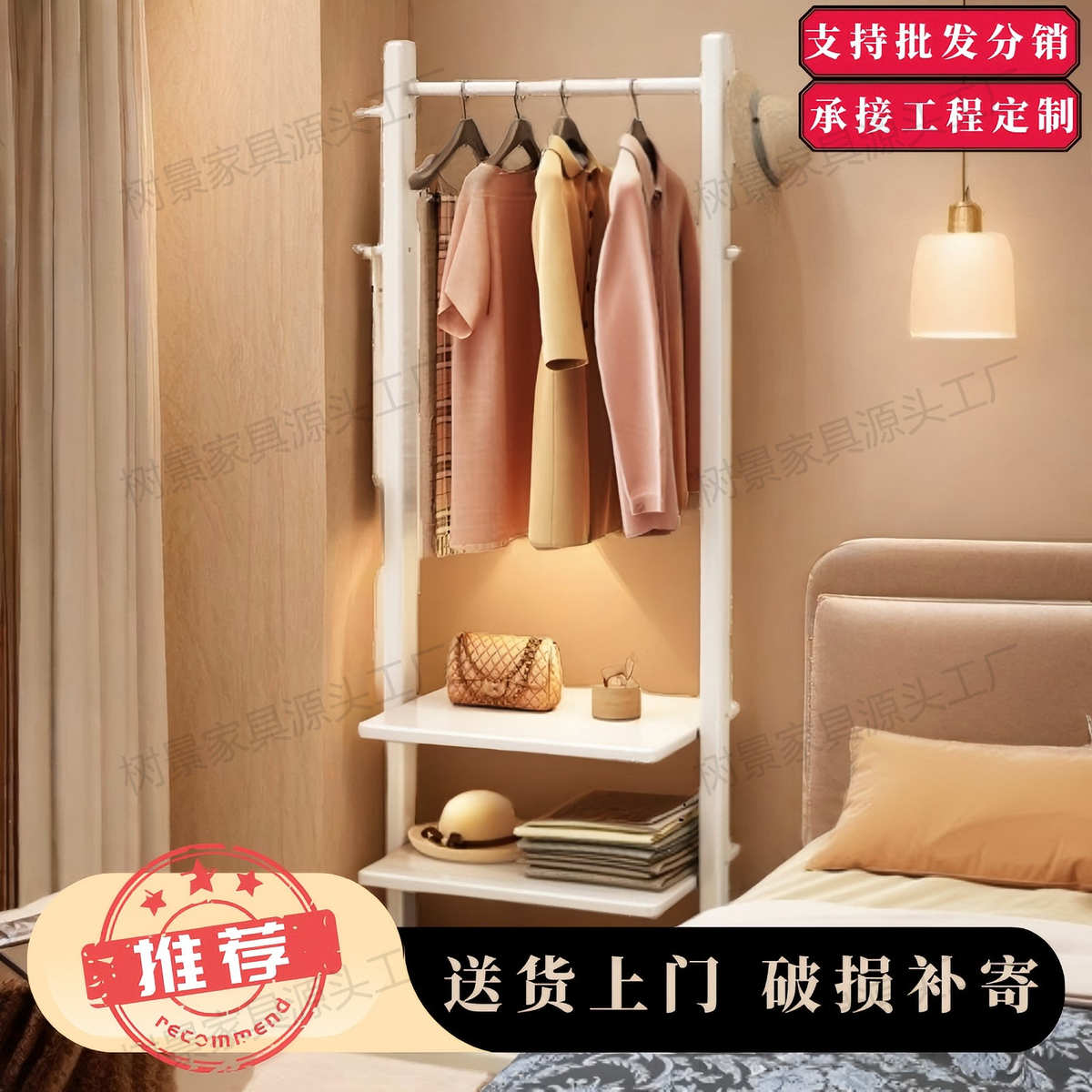 全实木转角衣帽架省空间卧室落地挂衣架简易置物架墙角挂衣服架子