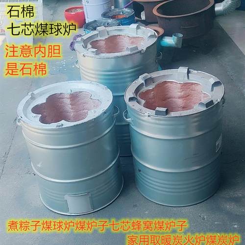 蜂窝煤炉煤饼煤球炉二心三心四芯五芯六芯七心炉取暖烹饪炉三眼炉