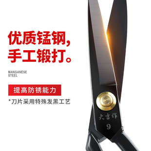 大剪刀9 大吉作裁缝剪刀平头裁布家用工业缝纫皮革服装 12寸