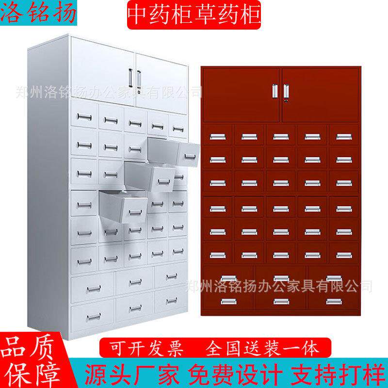 中药柜304不锈钢草药柜中药柜调剂台铁皮中药橱草药柜抽屉中药柜