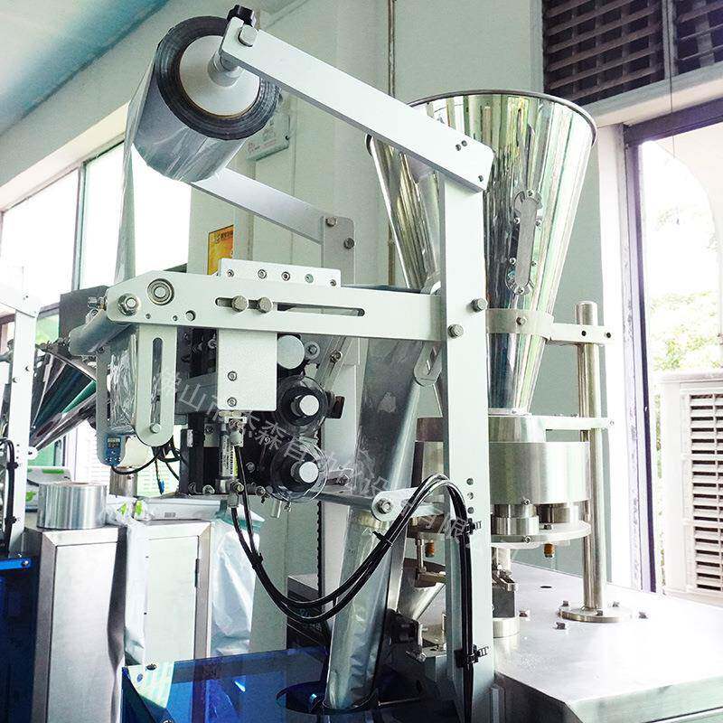 黑糖姜茶包装机长条圆角全自动称量包装机械固体饮料颗粒包装机