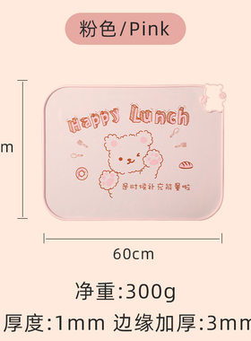 硅胶隔热学校指定尺寸清洗餐垫