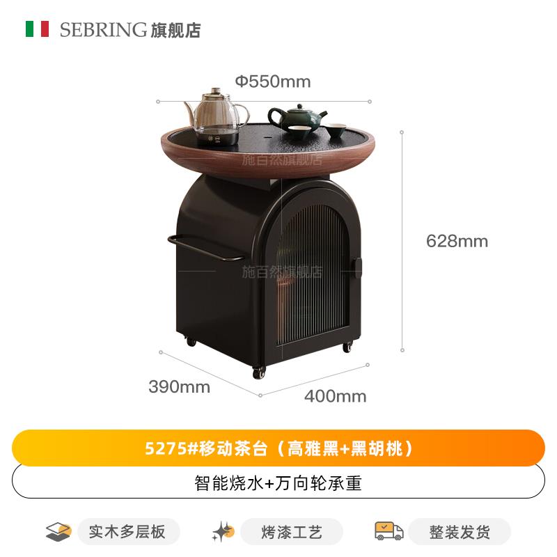 正品2025壶新款客厅可移茶台型带烧水一体阳动台休闲茶几小户茶桌