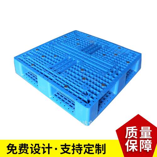 网格双面塑料托盘全新料叉车托盘塑料卡板强承重防潮板现货