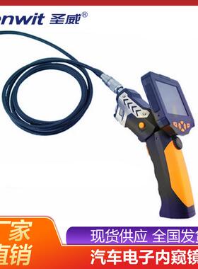 NTS300拍照/录像/照明管道汽修工业内窥镜汽车工业电子内窥镜