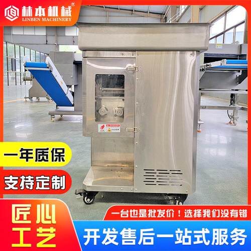 全自动鲜肉切丁切条机羊肉串切块机商用鲜肉一次成型切丝机设备