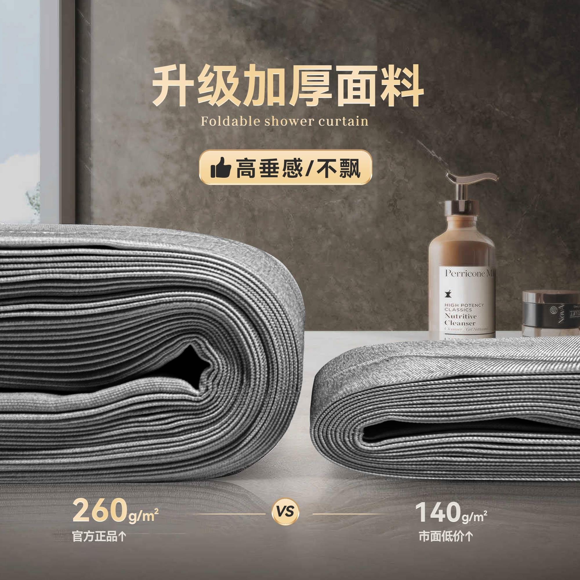 浴室磁吸帘折叠澡浴套装免打孔杆隐形防水淋布隔断灰亚麻-窗化妆