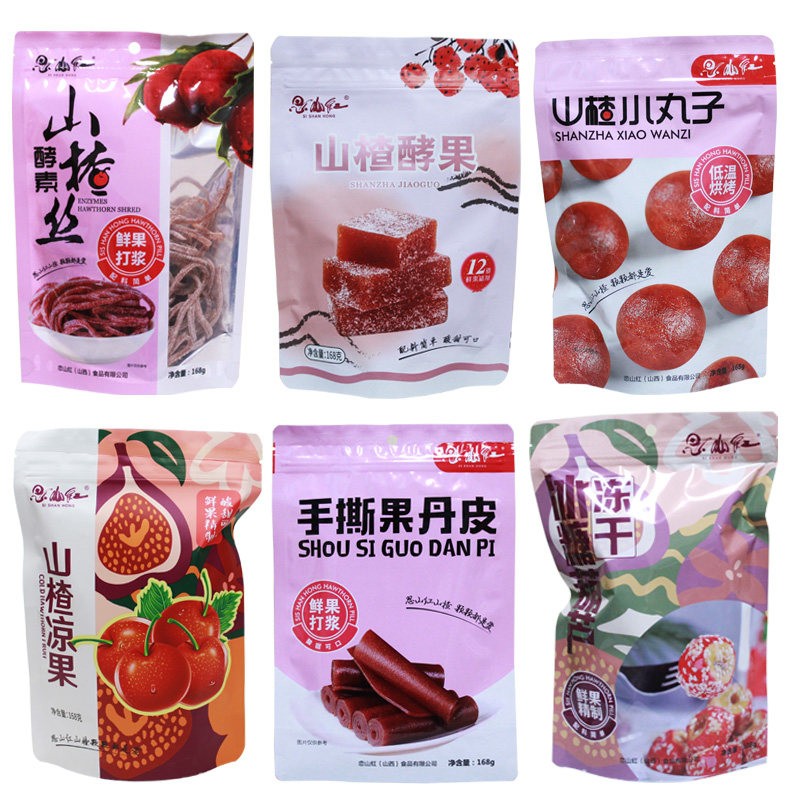 思山红山楂酵果山楂小丸子酵素丝手撕果丹皮冻干冰糖葫芦山楂制品