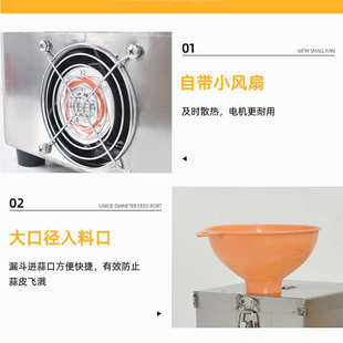 元 芳电动商用大蒜脱皮机不锈钢打蒜机剥蒜器去皮机全自动拨蒜皮器