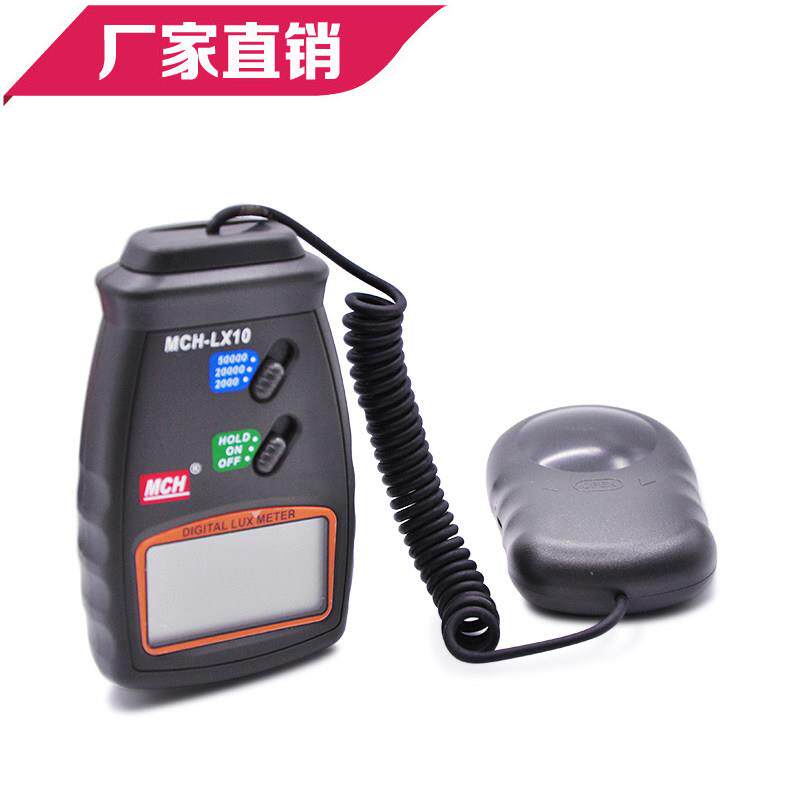 美创照度计MCH-LX10光照度计仪测光仪亮度计流明高精度测光仪