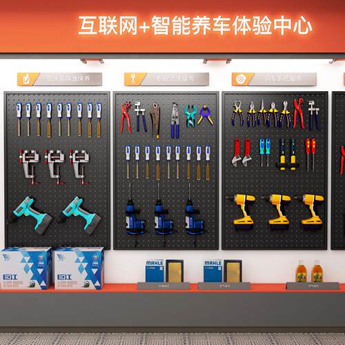 定制方孔上墙整理洞洞挂板展示架收纳工具冲孔置物架五金工具货架