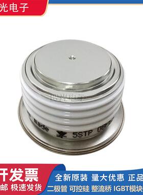 5STP17F2001 5STP17F2201 5STP12F4200 5STP16F2800平板晶闸管