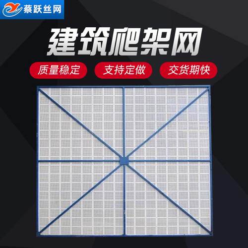 地建筑脚工地建筑工字架防护网片米镀锌围栏安全设施围手网高层施