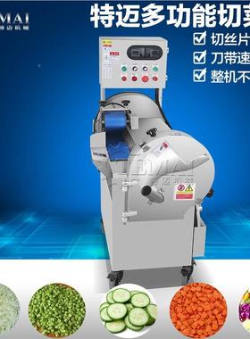 全菜自动笋荷兰豆切段机 小型TM-801型业片切丝机 企后厨食堂切设