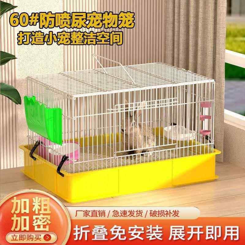 家用宠物兔笼四季通风兔荷兰猪豚鼠金属防喷尿笼子兔笼防喷溅,宠物/宠物食品及用品,狗笼子,淘宝优惠券,粉丝福利购,淘宝优惠卷
