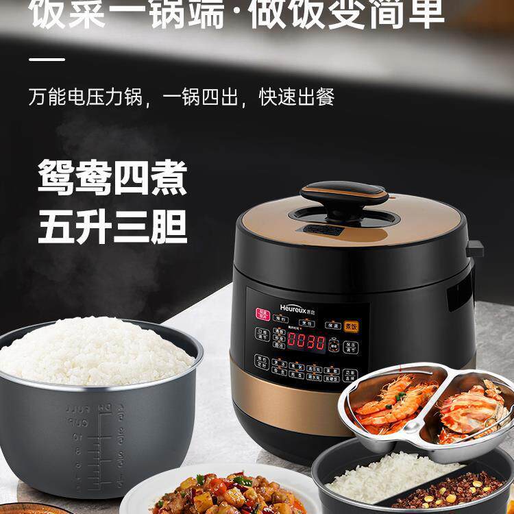 多功能鸳鸯内胆电压力锅家用高压5L升双胆饭煲2一3一4人新款三格
