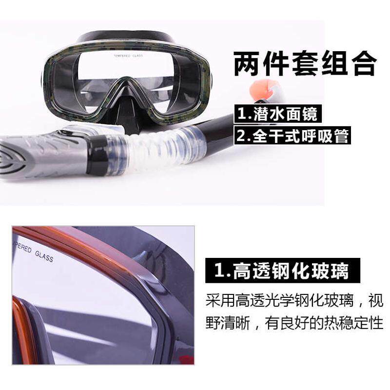 帅普厂家现货批发钢化玻璃成人潜水镜单镜