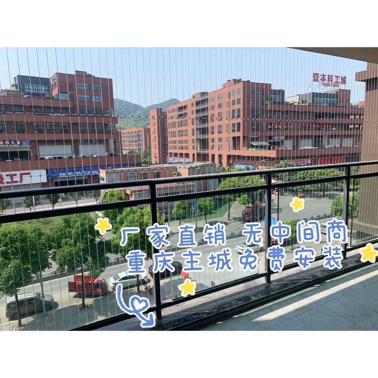 重庆防盗窗防盗网隐形防护网金刚网纱窗儿童防护网可拆卸栏杆