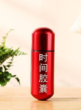 时光胶囊大号心愿瓶毕业时间胶囊许愿瓶生日礼物纸条时空定制姓名