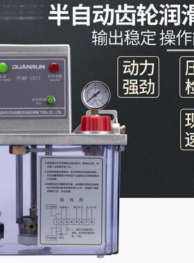 注塑机220v系统控制稀油泵 半自动BE2202-210X 加工注油器