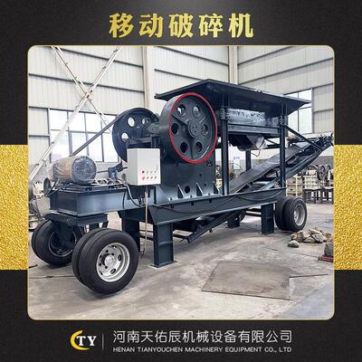 移动破碎站破石机 砂石移动制砂机 废料加气块废砖头混凝土破碎机