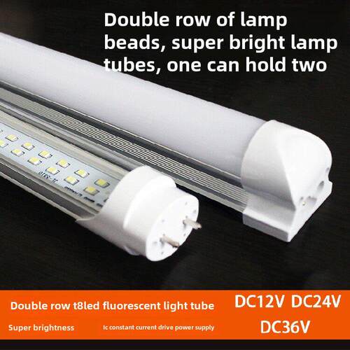 Led12v直流超亮DC24v电棍36v双排AC交流T5一体T8分体工地低压灯管