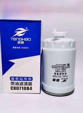 1117101 -A01-0000W柴油滤清器油水分离器燃油滤清器