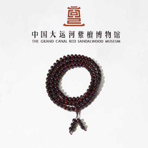 【大运河紫檀博物馆】0.8*108老料小叶紫檀男女木手串108佛珠念珠