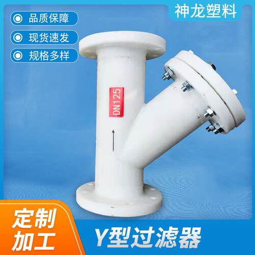 PPY型过滤器过滤器厂家供应性能稳定现货