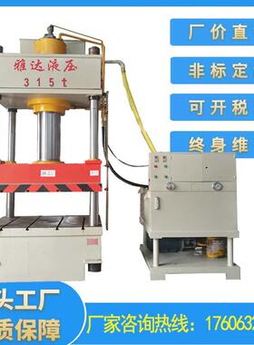 15吨复合材料漏粪板成型液压机BMC复合材料保育板热压成型油压机