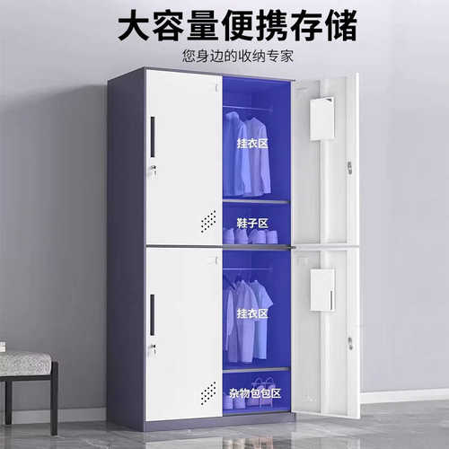 加厚拆装更衣柜浴室窄边铁皮柜四门员工宿舍储物柜六门换衣柜带锁