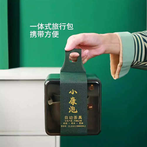 快客杯旅行茶具逍遥泡茶壶一壶四杯简约便携小套装家用懒人