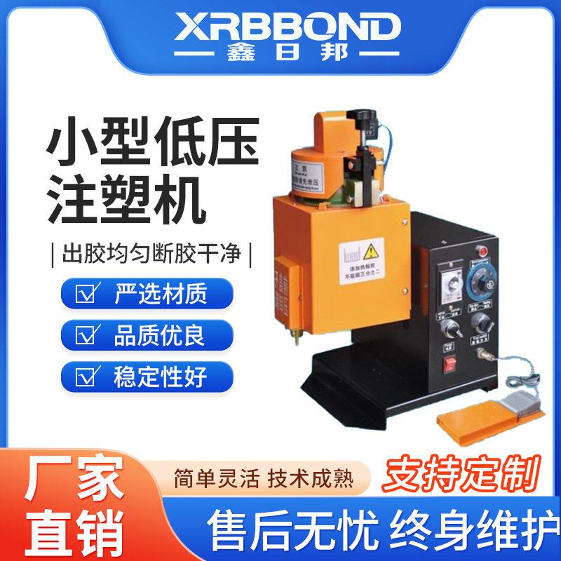 小型低压注胶机纸箱包装脚踏式点胶提升效率解放双手热熔胶机