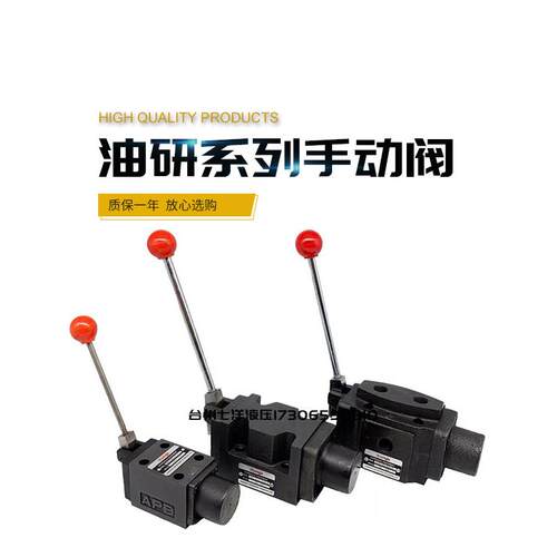 液压手动换向阀DMT/DMG-02-3C2-W分配器开关阀DMG-03-3C4/3C6/2B2