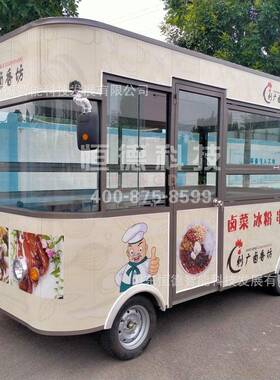 多功能小吃车网红餐车商用餐厅移动四轮小吃车冰粉串串卤菜餐车