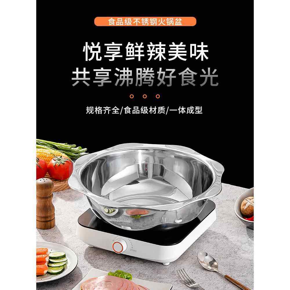 加厚不锈钢火锅燃气电磁炉鱼鸡牛羊汤锅鸳鸯锅干锅八角太阳盆商用,厨房/烹饪用具,火锅,淘宝优惠券,粉丝福利购,淘宝优惠卷