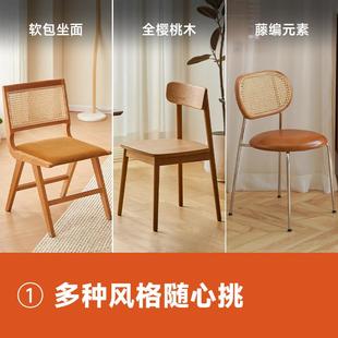 樱桃木餐椅合集实木餐桌椅子温莎椅北欧家用小户型餐桌椅组合日式