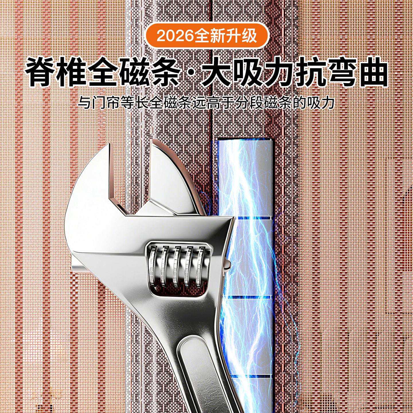 2025新款磁条免SZJKML-9打全门帘 吸孔式布艺防蚊自金刚网简约风