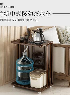 移动茶柜用客厅小茶台实简易家茶桌茶几轮茶带水车85329自动烧水