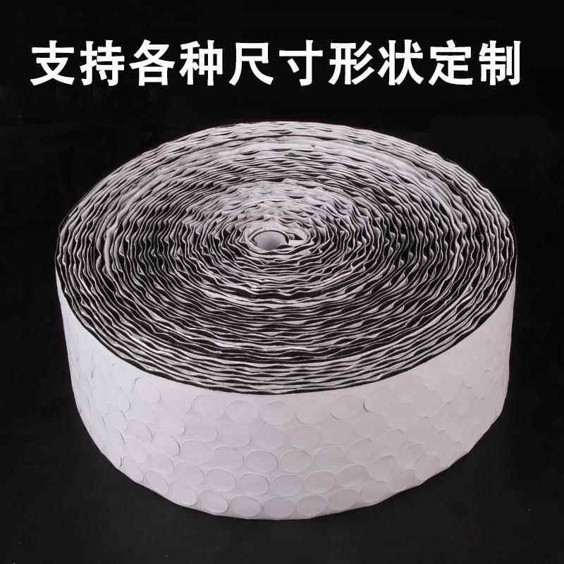 新款直销2cm圆形安静书小圆点背胶魔术贴幼儿园手工DIY双面可粘贴