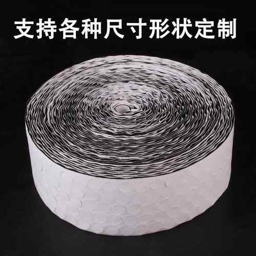 新款直销2cm圆形安静书小圆点背胶魔术贴幼儿园手工DIY双面可粘贴
