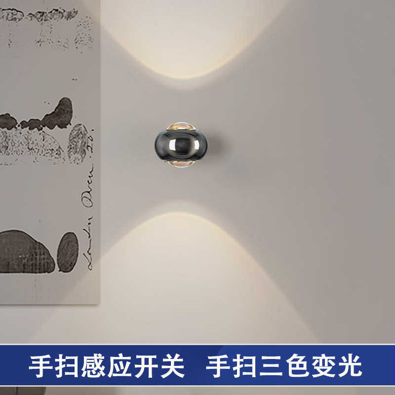 轻奢床头壁灯智能手扫感应卧室床头灯简约现代过道走廊灯中山灯具,家装灯饰光源,壁灯,淘宝优惠券,粉丝福利购,淘宝优惠卷