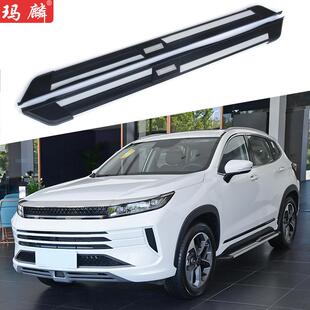 直销适用星途追风改装 LX原厂配件两侧上车脚踏板 侧踏板2020款